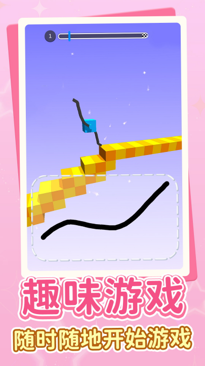 画线赛车传奇游戏 画线赛车传奇游戏