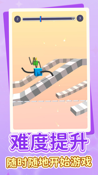 画线赛车传奇游戏 画线赛车传奇游戏