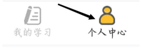 我要自学网怎么绑定手机号? 我要自学网怎么绑定手机号?