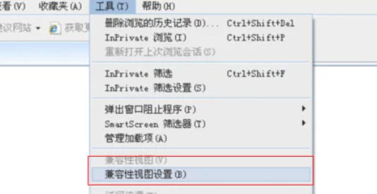 ie9怎么设置兼容模式 ie9怎么设置兼容模式