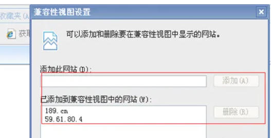 ie9怎么设置兼容模式 ie9怎么设置兼容模式