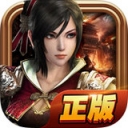 霸业三国2026手机版