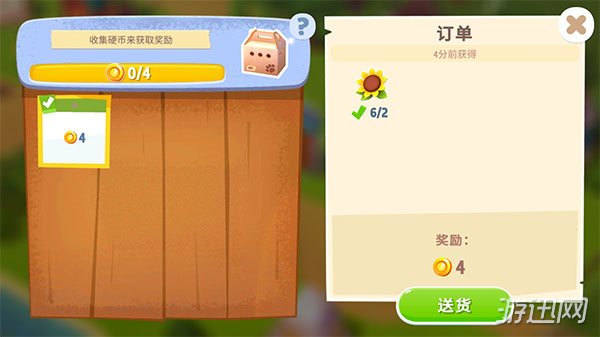 开心农场3动物园2023(Farmville 3) 开心农场3动物园2023(Farmville 3)