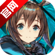 明日方舟官服最新版