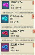 创造与魔法应用宝版本 创造与魔法应用宝版本