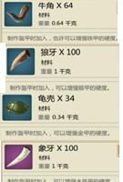 创造与魔法应用宝版本 创造与魔法应用宝版本