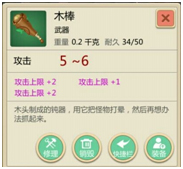 创造与魔法应用宝版本 创造与魔法应用宝版本