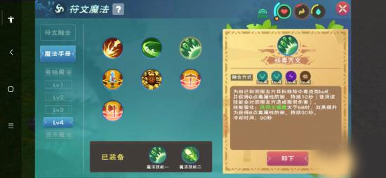 创造与魔法应用宝版本 创造与魔法应用宝版本