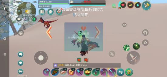 创造与魔法应用宝版本 创造与魔法应用宝版本