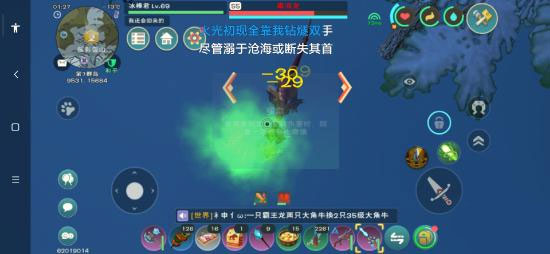 创造与魔法应用宝版本 创造与魔法应用宝版本