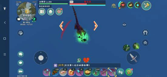 创造与魔法应用宝版本 创造与魔法应用宝版本