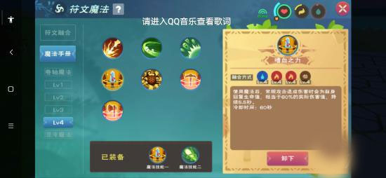 创造与魔法应用宝版本 创造与魔法应用宝版本
