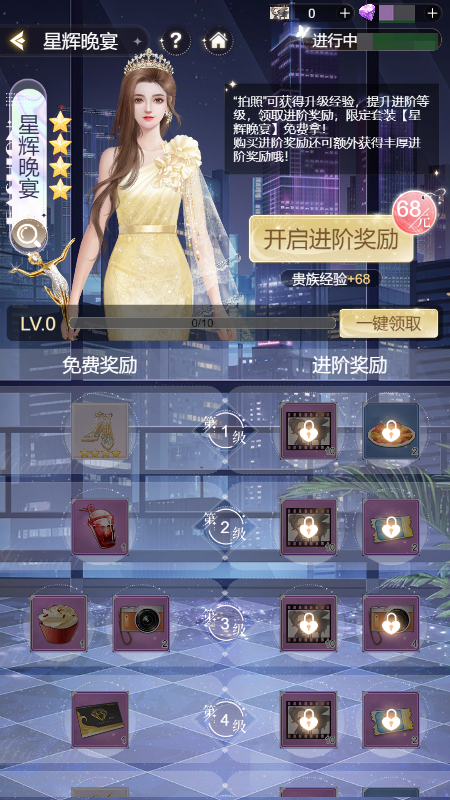 我本千金游戏官方 我本千金游戏官方