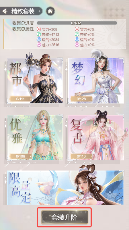 我本千金游戏官方 我本千金游戏官方