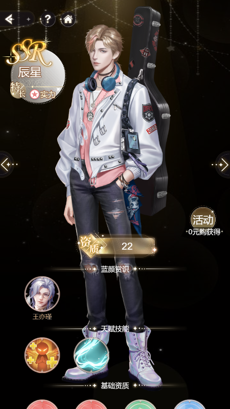 我本千金游戏官方 我本千金游戏官方