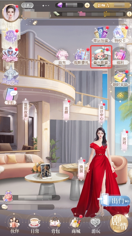 我本千金游戏官方 我本千金游戏官方