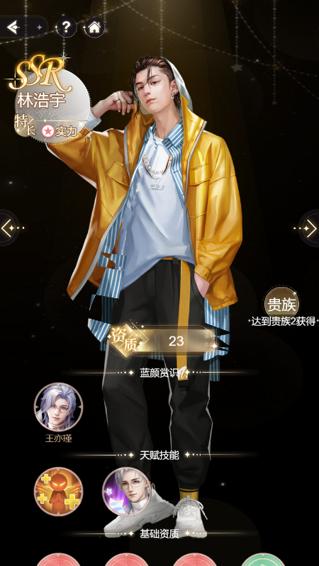 我本千金游戏官方 我本千金游戏官方