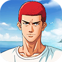 灌篮高手正版授权手游官方