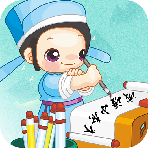 成语小秀才红包版