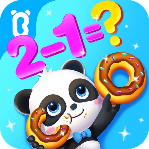 宝宝玩加减法游戏