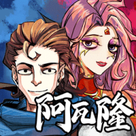 天天阿瓦隆官方