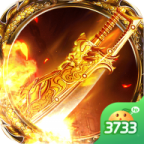 无尽寒冬专属挖掘机超超变bt版