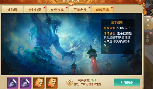 青云诀手机版 青云诀手机版