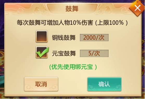 青云诀手机版 青云诀手机版