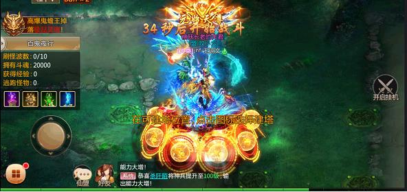 青云诀手机版 青云诀手机版