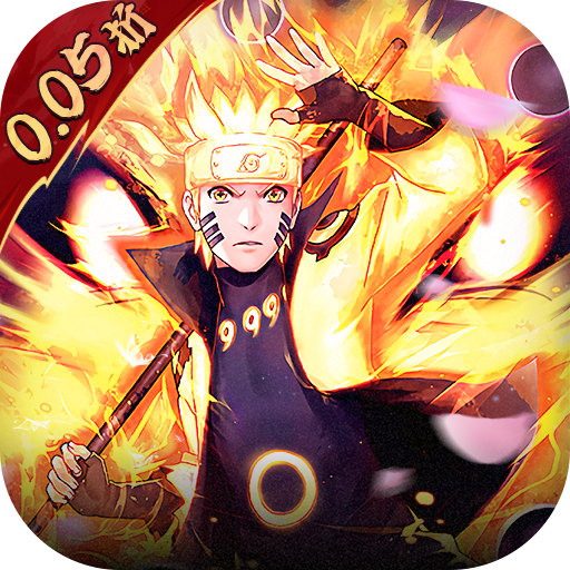 六道轮回0.05折送满星金忍