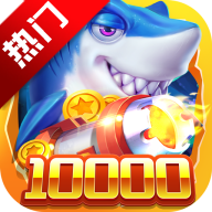 梦幻捕鱼高爆版