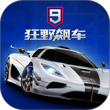 狂野飙车9竞速传奇手游