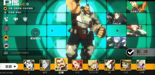 王牌战士2026 王牌战士2026