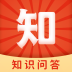 知识问答最新手机版