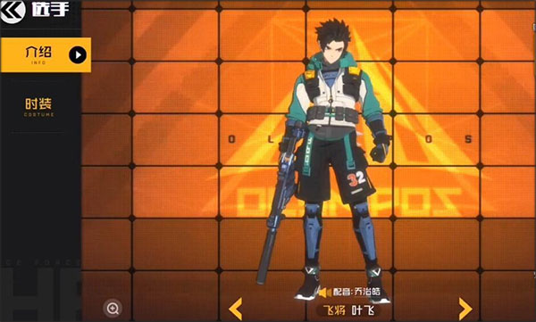 王牌战士2026 王牌战士2026