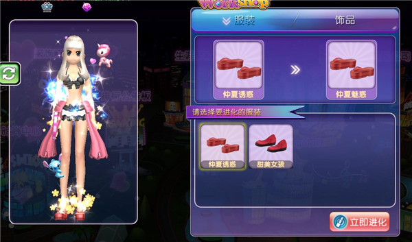 劲舞时代百度版 劲舞时代百度版