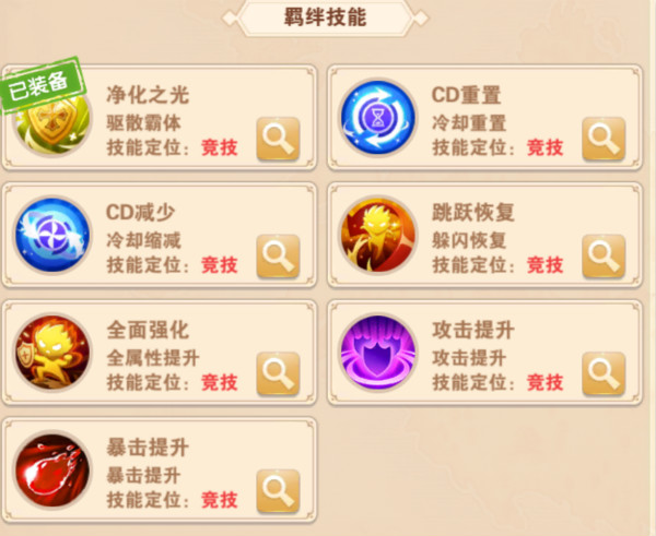 星界幻想正版 星界幻想正版