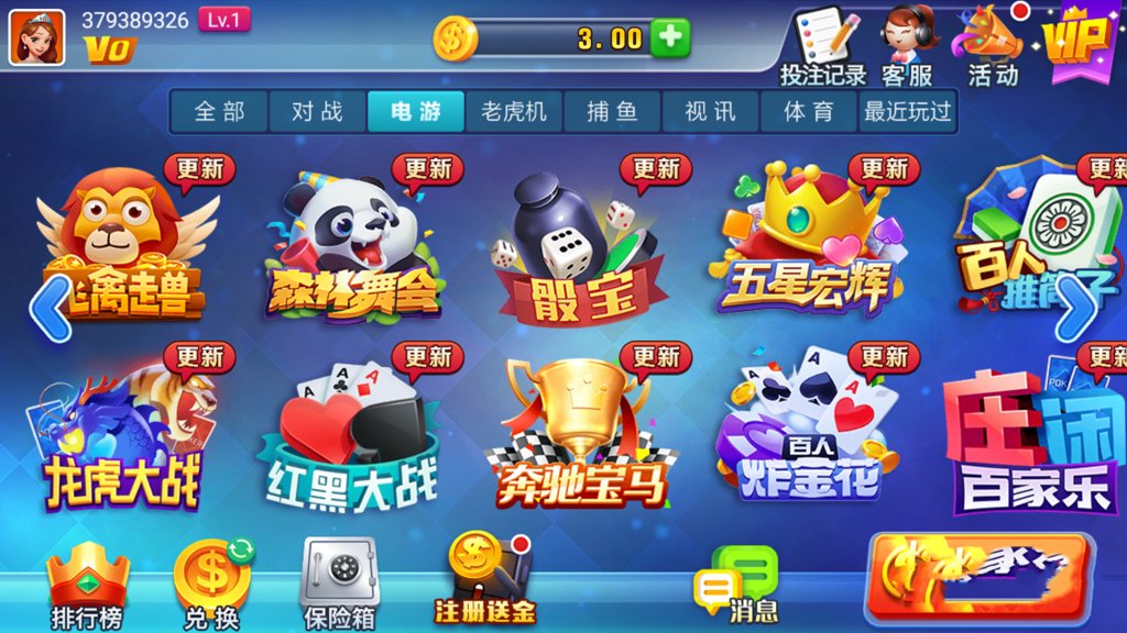 点我娱乐棋牌 点我娱乐棋牌