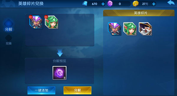 塔塔帝国手游 塔塔帝国手游