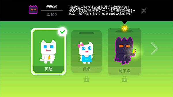 超级幻影猫2正版手游 超级幻影猫2正版手游