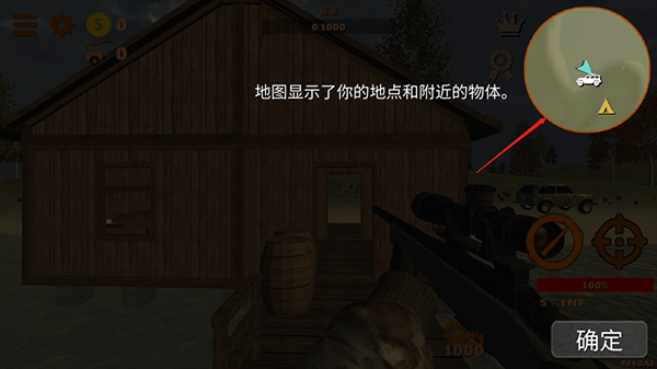 狩猎模拟器(Hunting Simulator) 狩猎模拟器(Hunting Simulator)