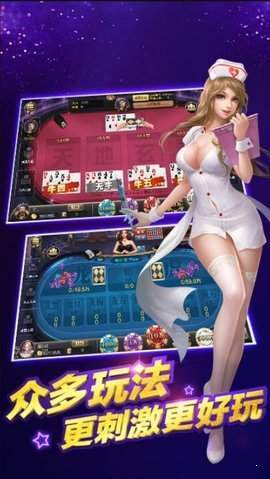 金花三张牌免费版不充钱单机版2025 金花三张牌免费版不充钱单机版2025