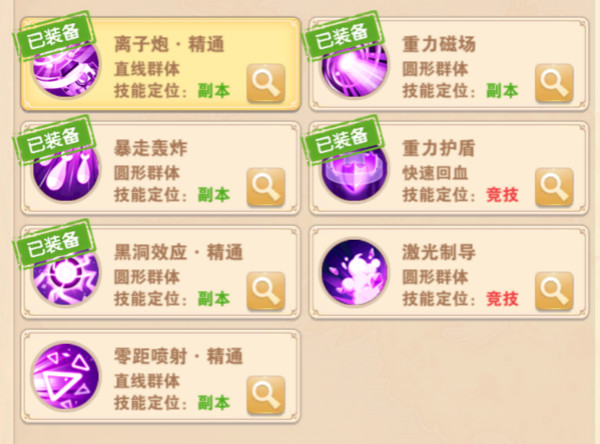 星界幻想正版 星界幻想正版