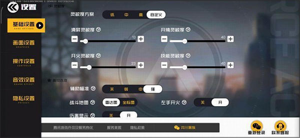 王牌战士2026 王牌战士2026