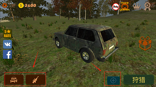 狩猎模拟器(Hunting Simulator) 狩猎模拟器(Hunting Simulator)