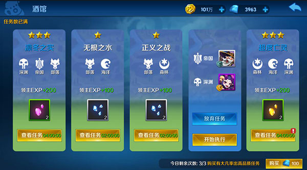 塔塔帝国手游 塔塔帝国手游