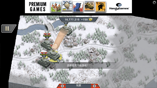 冰封前线1941(Frozen Front) 冰封前线1941(Frozen Front)