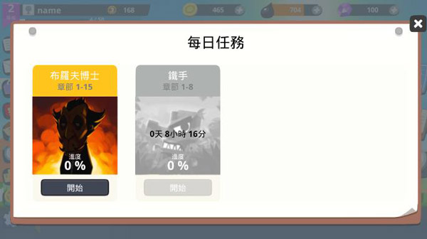 超级战车大作战(SuperTank) 超级战车大作战(SuperTank)