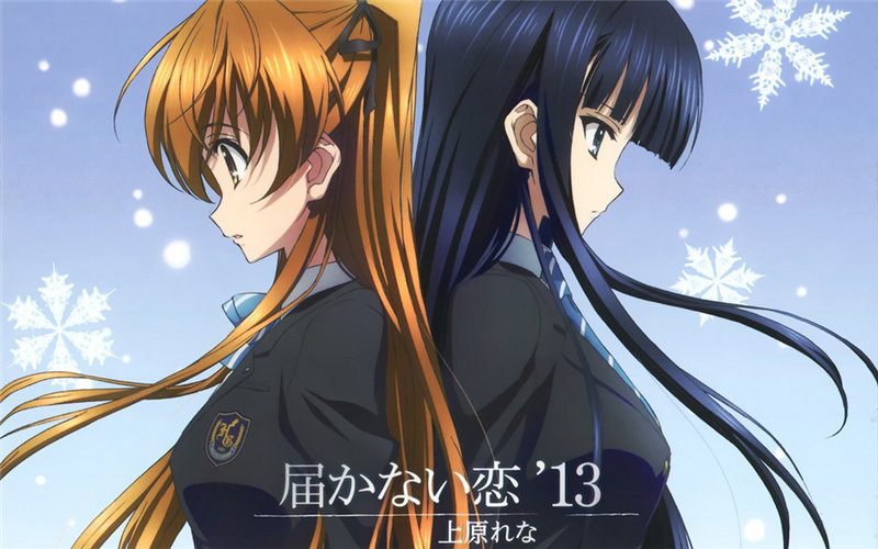 白色相簿2序章 白色相簿2序章