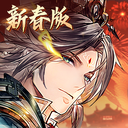 三国志幻想大陆bilibili版本